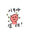 留学生の東京生活（個別スタンプ：3）