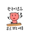 留学生の東京生活（個別スタンプ：5）