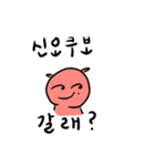 留学生の東京生活（個別スタンプ：6）