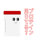 プロテインシェイカーくん（個別スタンプ：1）