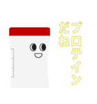 プロテインシェイカーくん（個別スタンプ：4）