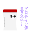 プロテインシェイカーくん（個別スタンプ：5）