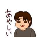 自分の日常を振り返ったスタンプ（個別スタンプ：10）