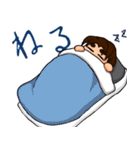 自分の日常を振り返ったスタンプ（個別スタンプ：14）