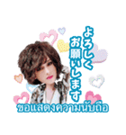 Dear Yu（個別スタンプ：1）