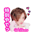 Dear Yu（個別スタンプ：5）