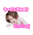 Dear Yu（個別スタンプ：7）