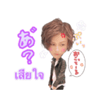 Dear Yu（個別スタンプ：8）