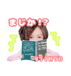 Dear Yu（個別スタンプ：12）