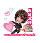 Dear Yu（個別スタンプ：16）