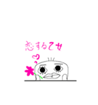 ひよこのひとみちゃん（個別スタンプ：2）