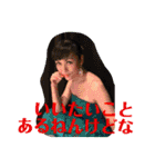 LOVE MAMA 55さいなん（個別スタンプ：4）