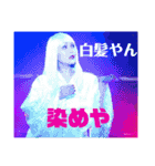 LOVE MAMA 55さいなん（個別スタンプ：19）