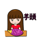水果和蔬菜（個別スタンプ：11）