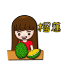 水果和蔬菜（個別スタンプ：14）