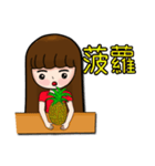 水果和蔬菜（個別スタンプ：16）