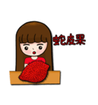 水果和蔬菜（個別スタンプ：19）