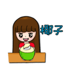 水果和蔬菜（個別スタンプ：20）