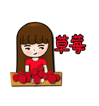 水果和蔬菜（個別スタンプ：23）