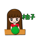 水果和蔬菜（個別スタンプ：30）