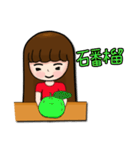水果和蔬菜（個別スタンプ：32）
