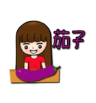 水果和蔬菜（個別スタンプ：33）