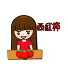 水果和蔬菜（個別スタンプ：36）