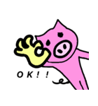 とんかつ大王（個別スタンプ：4）
