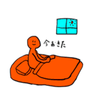 ゆかいなカラフルスタンプ（個別スタンプ：18）