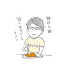 今日の同居マン（個別スタンプ：13）
