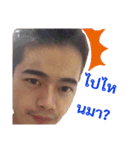 Jom Pongsak（個別スタンプ：4）