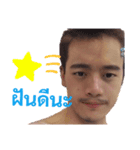 Jom Pongsak（個別スタンプ：5）