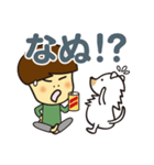 YUTAandMOKO（個別スタンプ：7）