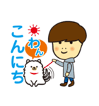 YUTAandMOKO（個別スタンプ：8）