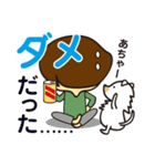 YUTAandMOKO（個別スタンプ：11）
