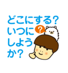YUTAandMOKO（個別スタンプ：12）