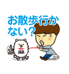 YUTAandMOKO（個別スタンプ：13）