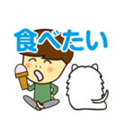 YUTAandMOKO（個別スタンプ：14）