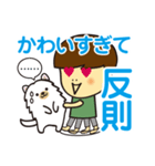 YUTAandMOKO（個別スタンプ：15）