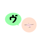 くちびる形状付ひらがな その2（個別スタンプ：8）