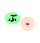 くちびる形状付ひらがな その2（個別スタンプ：26）
