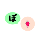 くちびる形状付ひらがな その2（個別スタンプ：28）