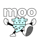 デカ文字 moo D-13（個別スタンプ：29）