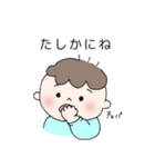 ベビマロの表現力2（個別スタンプ：7）