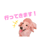 まいにち はっぴぃ♡4（個別スタンプ：8）