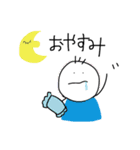 まるおのにちじょう①（個別スタンプ：7）