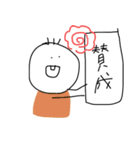 まるおのにちじょう①（個別スタンプ：8）