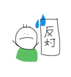 まるおのにちじょう①（個別スタンプ：9）