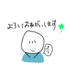 まるおのにちじょう①（個別スタンプ：16）