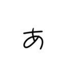 ほぼ1文字スタンプ（個別スタンプ：1）
